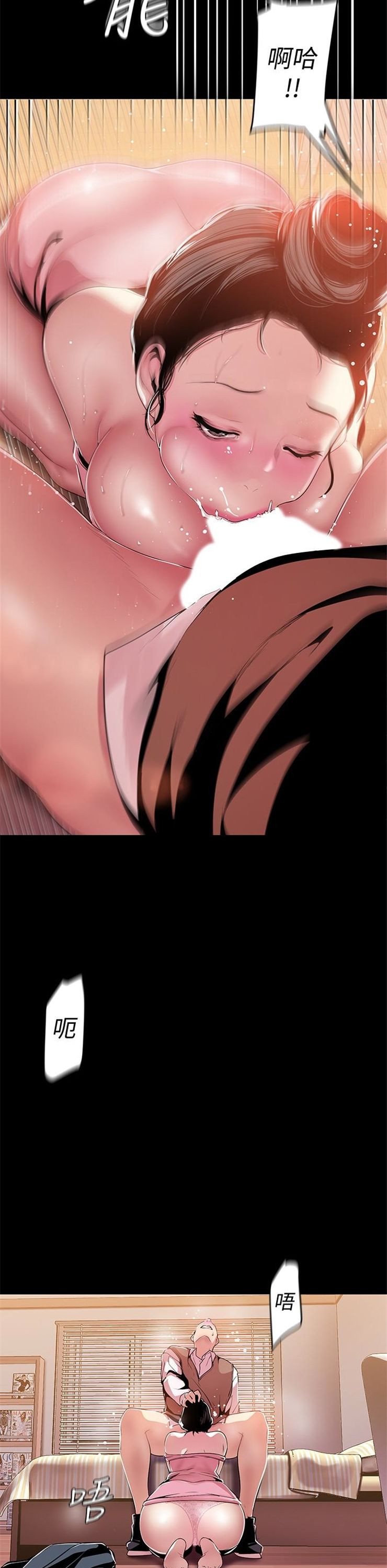 （週1）美麗新世界 1-79 中文翻譯 （更新中）全集