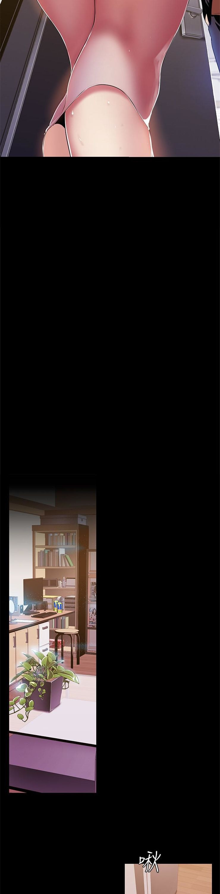 （週1）美麗新世界 1-79 中文翻譯 （更新中）全集