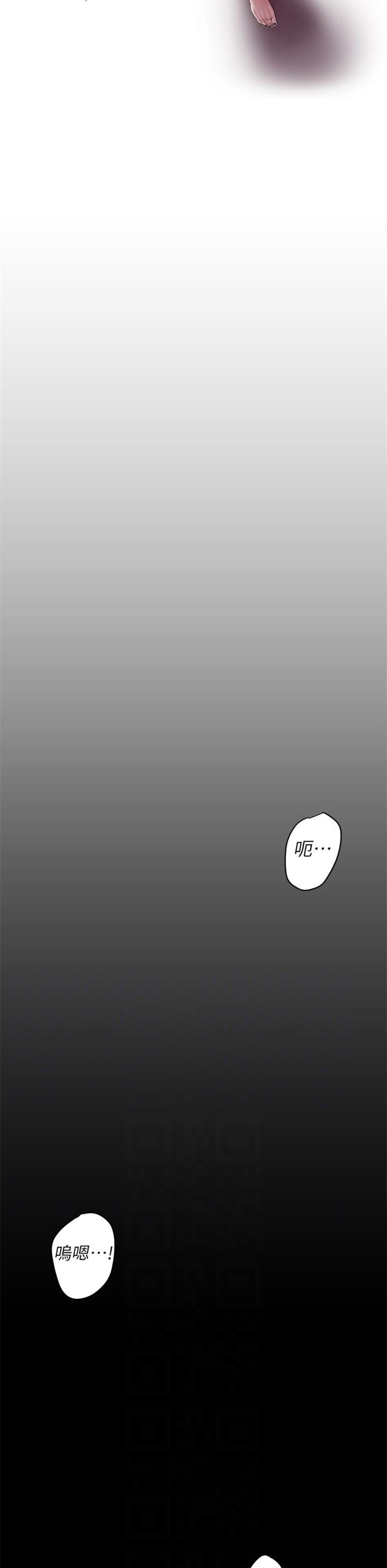 （週1）美麗新世界 1-79 中文翻譯 （更新中）全集