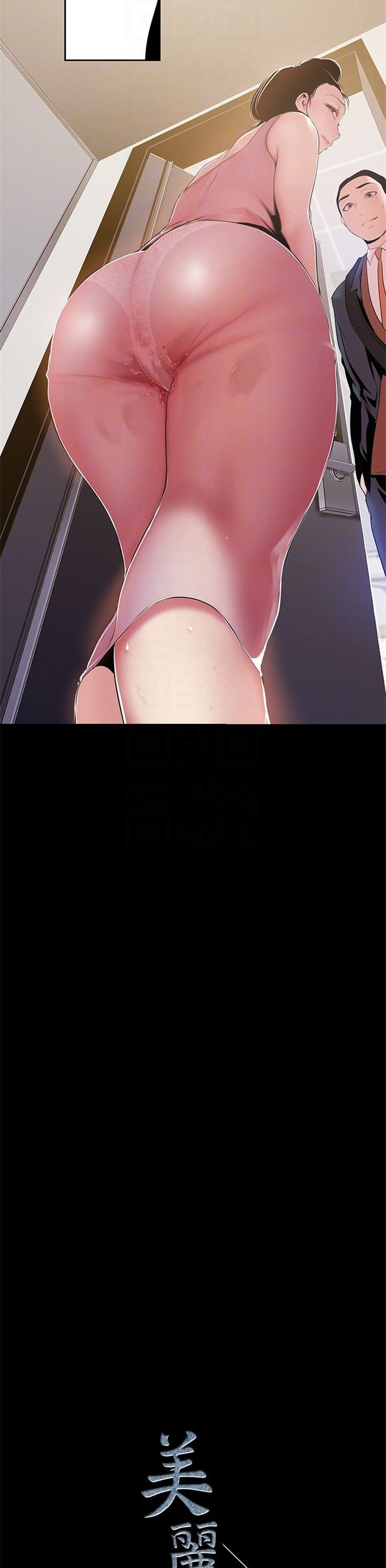 （週1）美麗新世界 1-79 中文翻譯 （更新中）全集