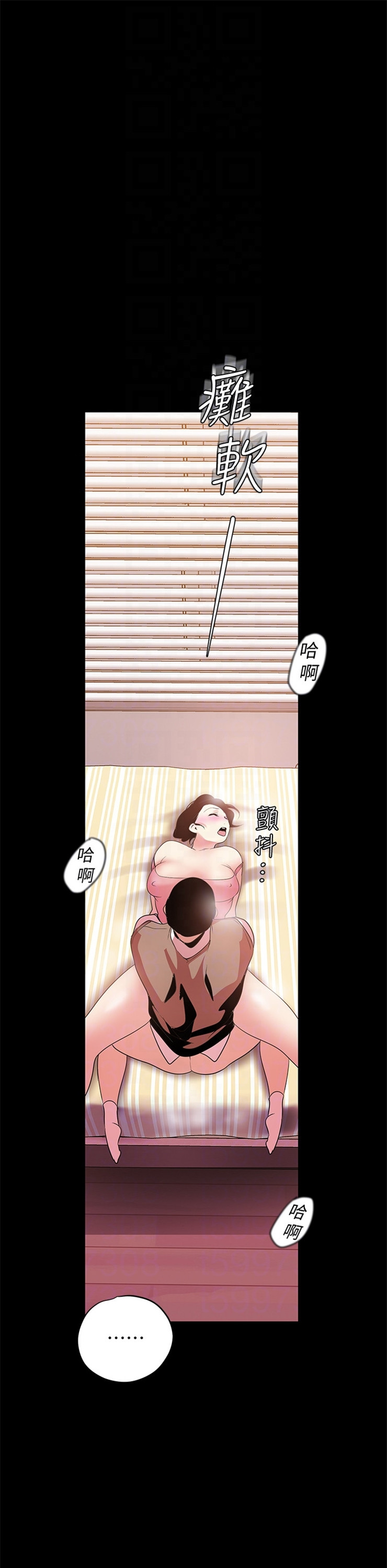 （週1）美麗新世界 1-79 中文翻譯 （更新中）全集