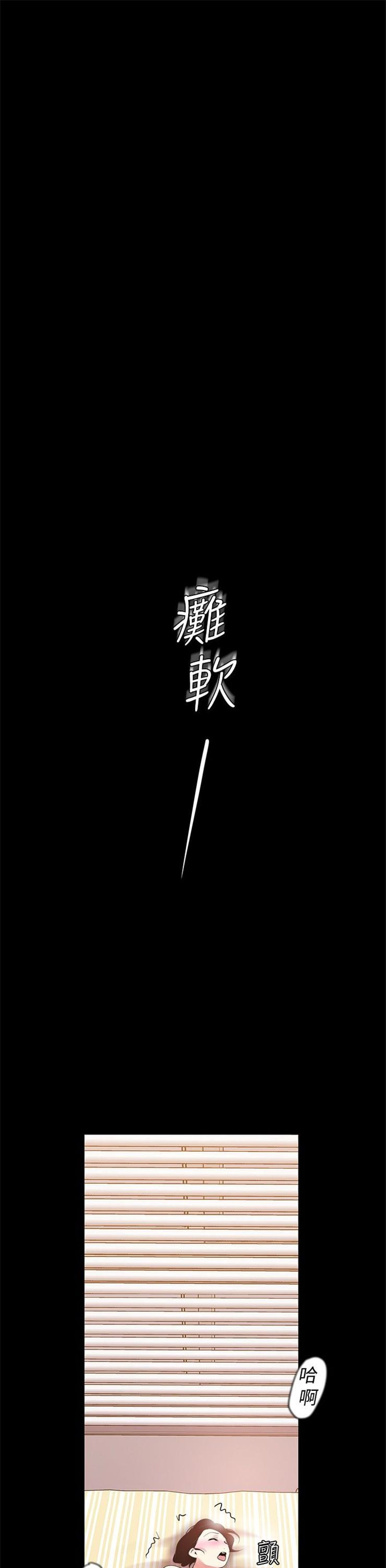 （週1）美麗新世界 1-79 中文翻譯 （更新中）全集