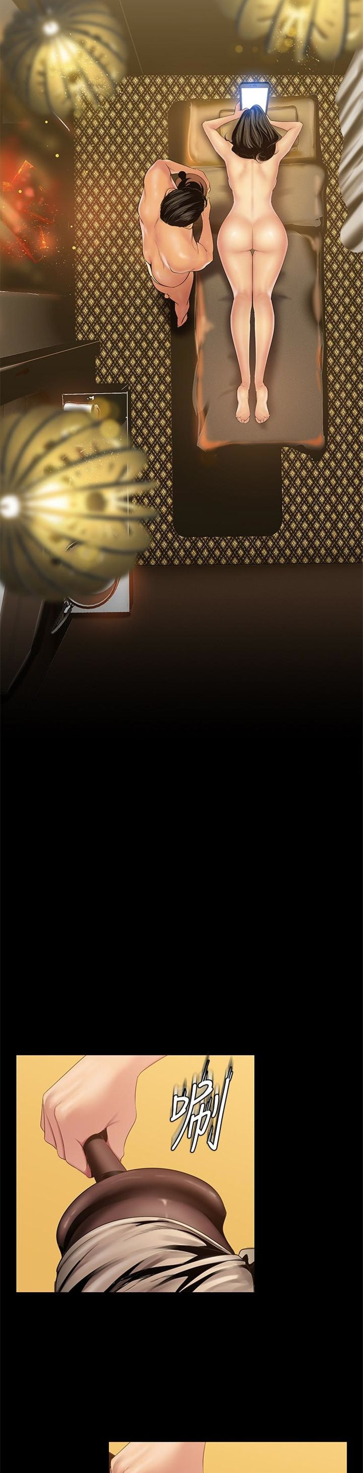 （週1）美麗新世界 1-79 中文翻譯 （更新中）全集