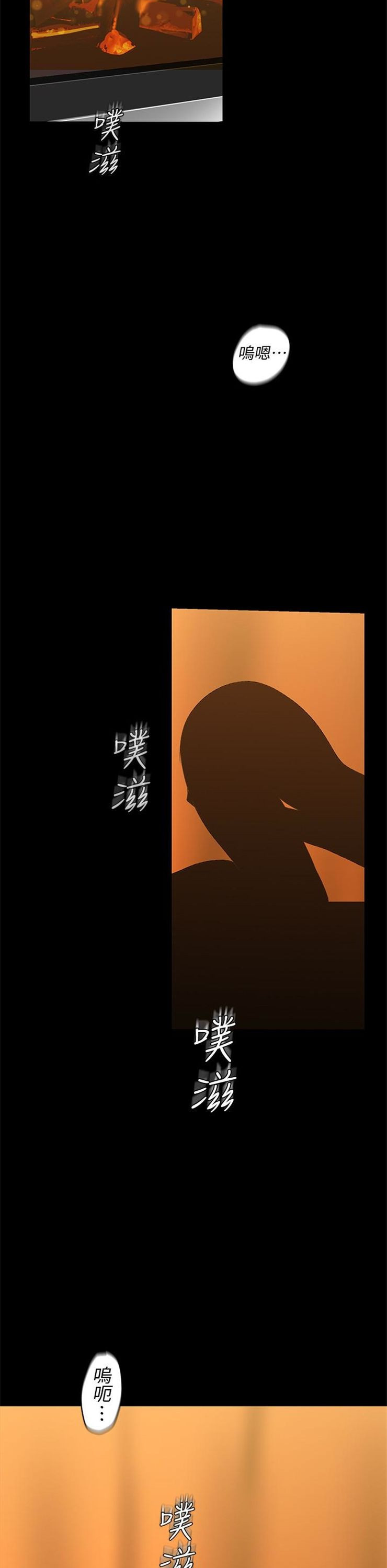 （週1）美麗新世界 1-79 中文翻譯 （更新中）全集