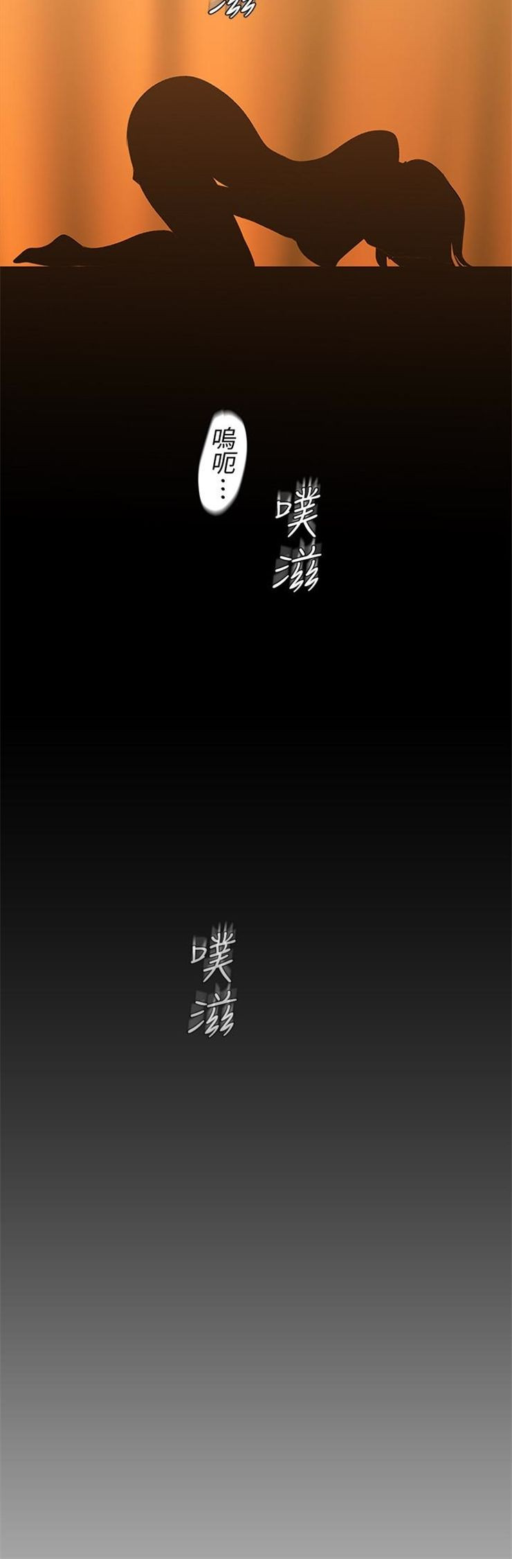 （週1）美麗新世界 1-79 中文翻譯 （更新中）全集