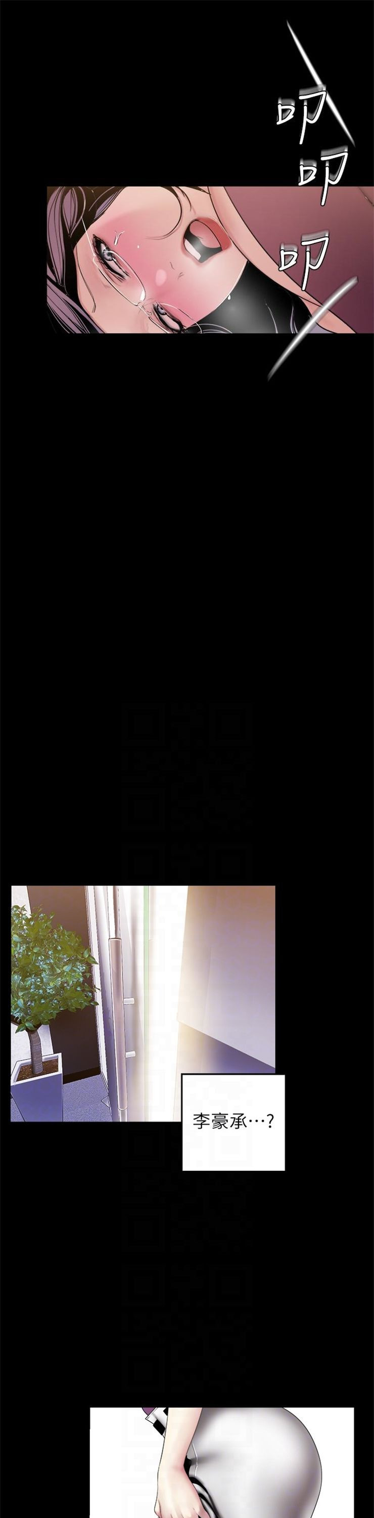 （週1）美麗新世界 1-79 中文翻譯 （更新中）全集