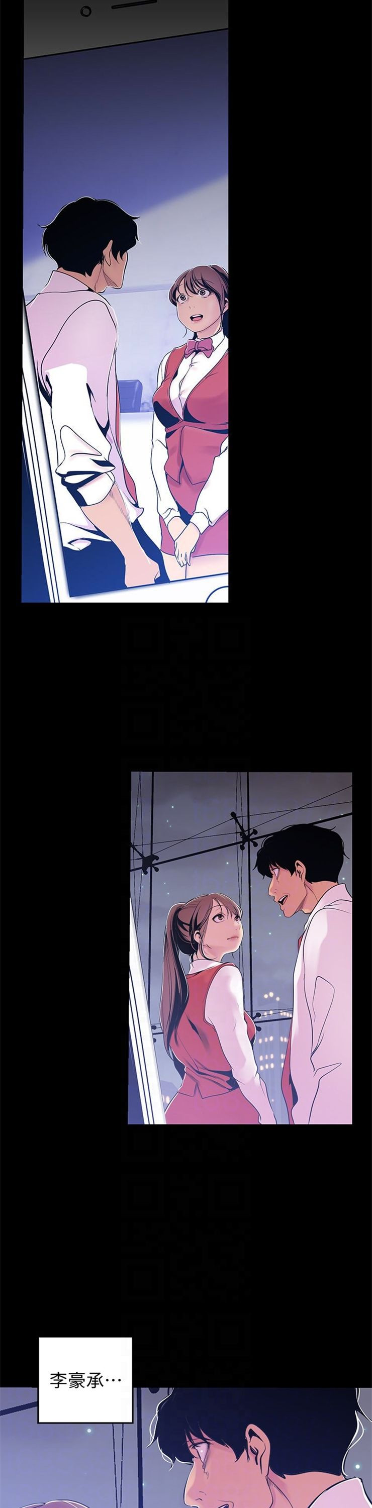 （週1）美麗新世界 1-79 中文翻譯 （更新中）全集