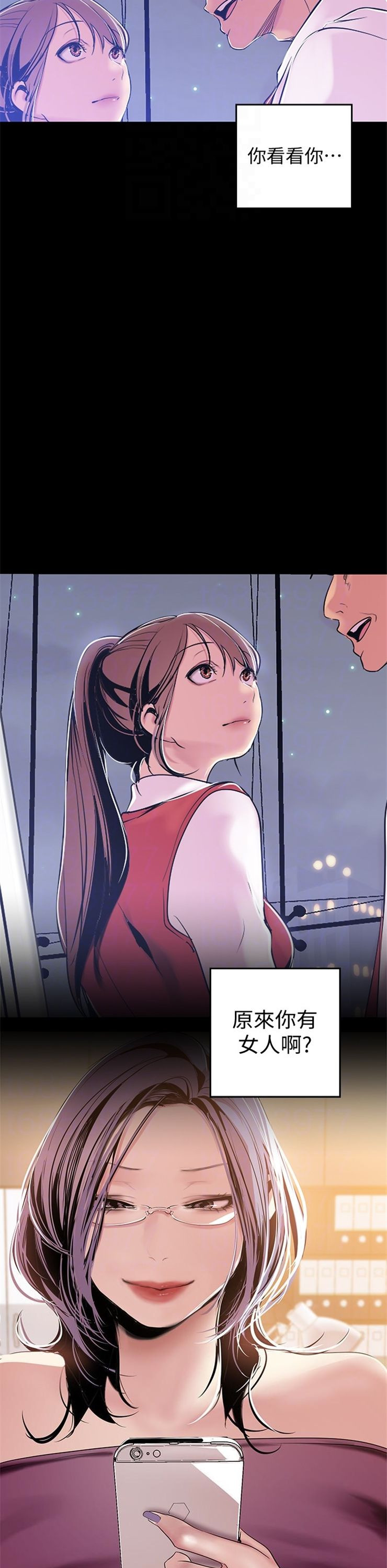 （週1）美麗新世界 1-79 中文翻譯 （更新中）全集