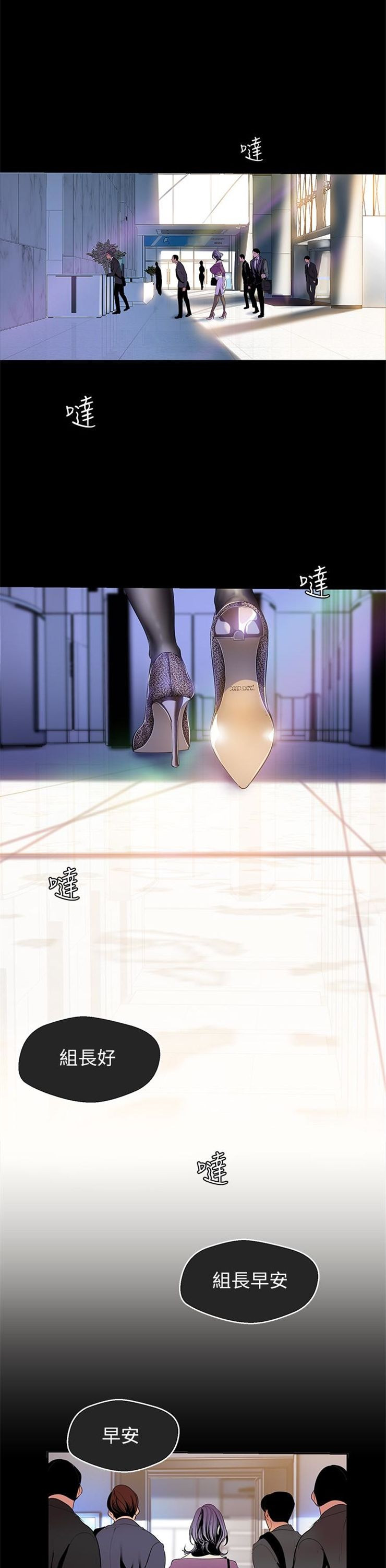 （週1）美麗新世界 1-79 中文翻譯 （更新中）全集