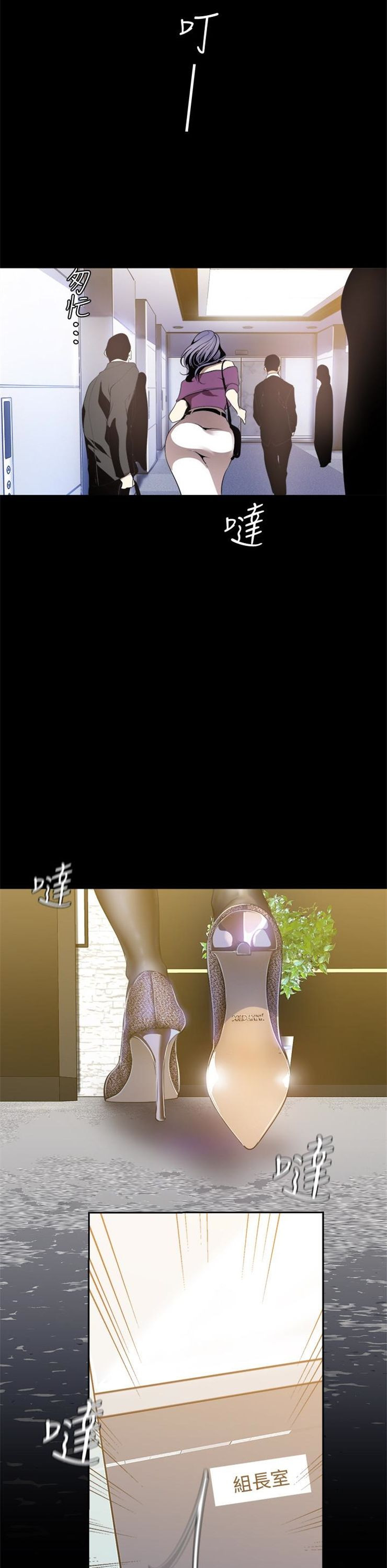 （週1）美麗新世界 1-79 中文翻譯 （更新中）全集