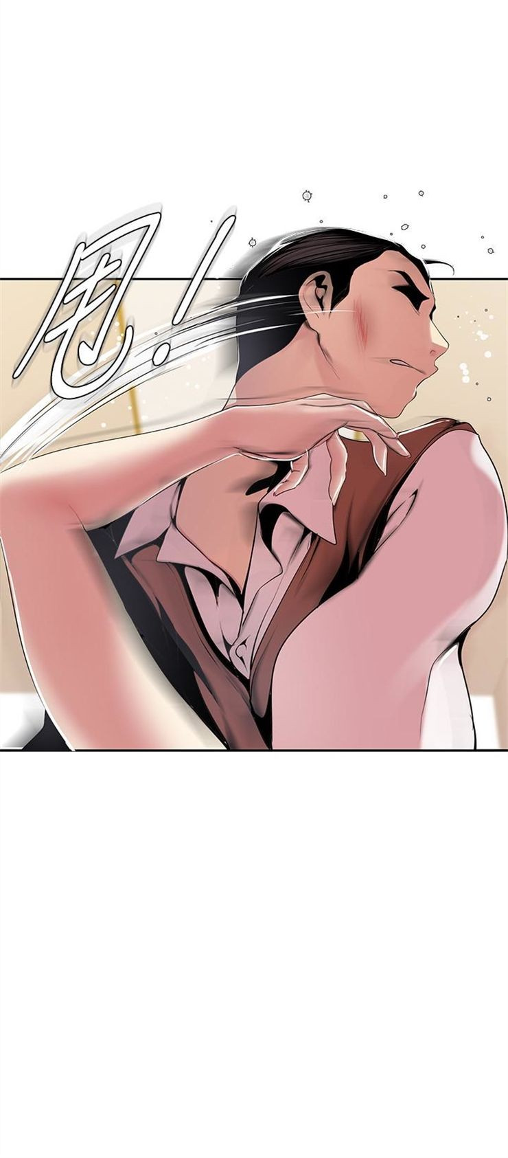 （週1）美麗新世界 1-79 中文翻譯 （更新中）全集