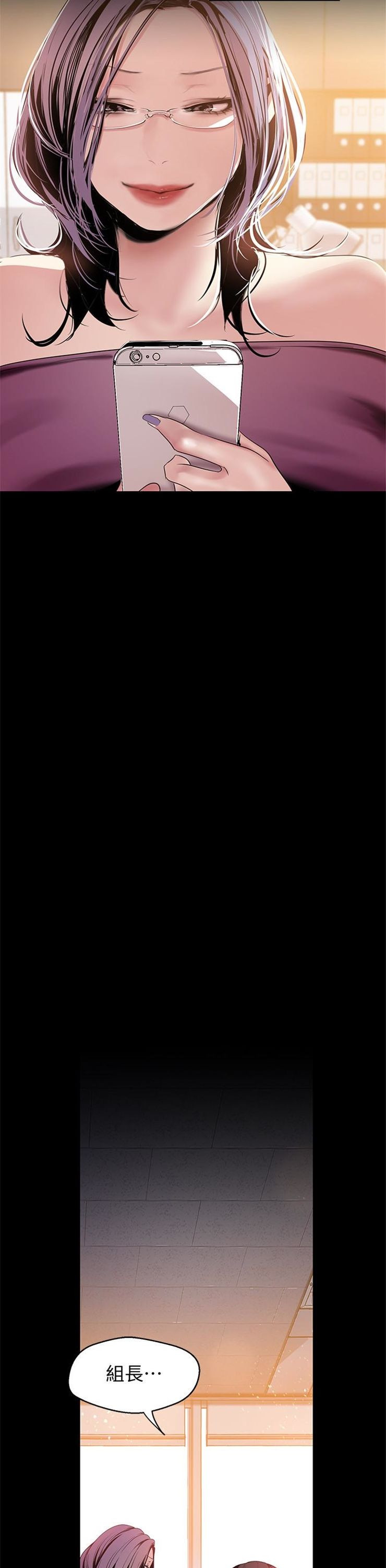 （週1）美麗新世界 1-79 中文翻譯 （更新中）全集