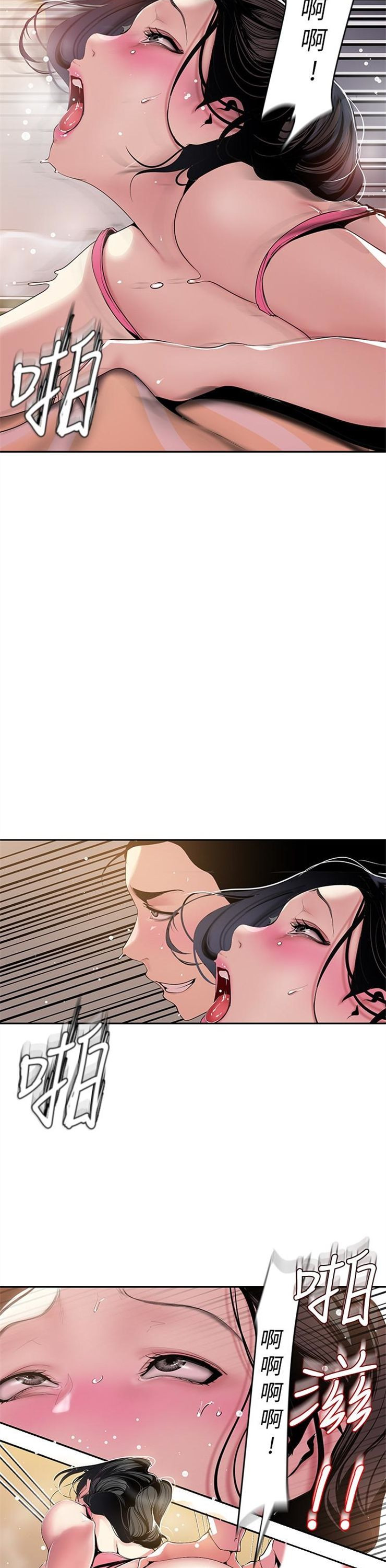 （週1）美麗新世界 1-79 中文翻譯 （更新中）全集