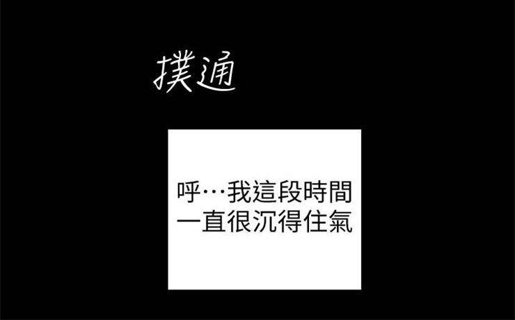 （週1）美麗新世界 1-79 中文翻譯 （更新中）全集
