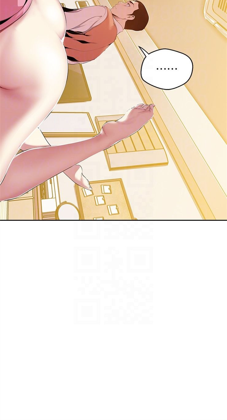 （週1）美麗新世界 1-79 中文翻譯 （更新中）全集