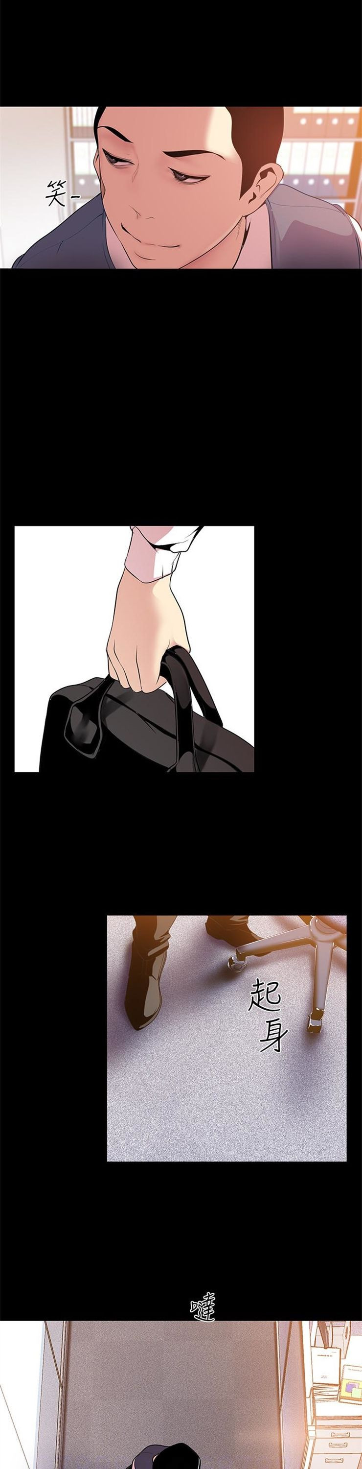 （週1）美麗新世界 1-79 中文翻譯 （更新中）全集