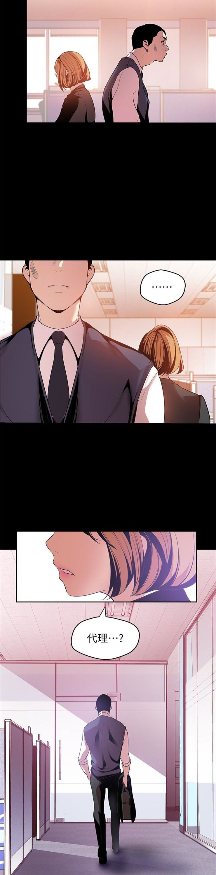 （週1）美麗新世界 1-79 中文翻譯 （更新中）全集