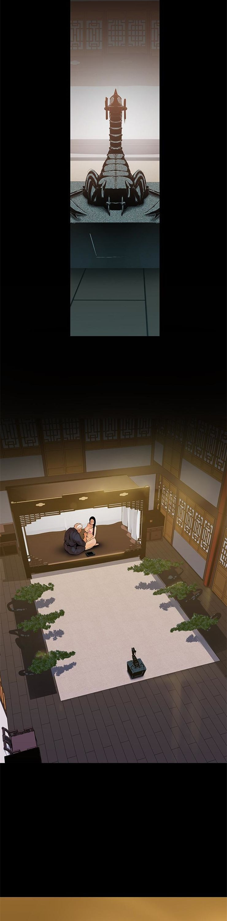 （週1）美麗新世界 1-79 中文翻譯 （更新中）全集