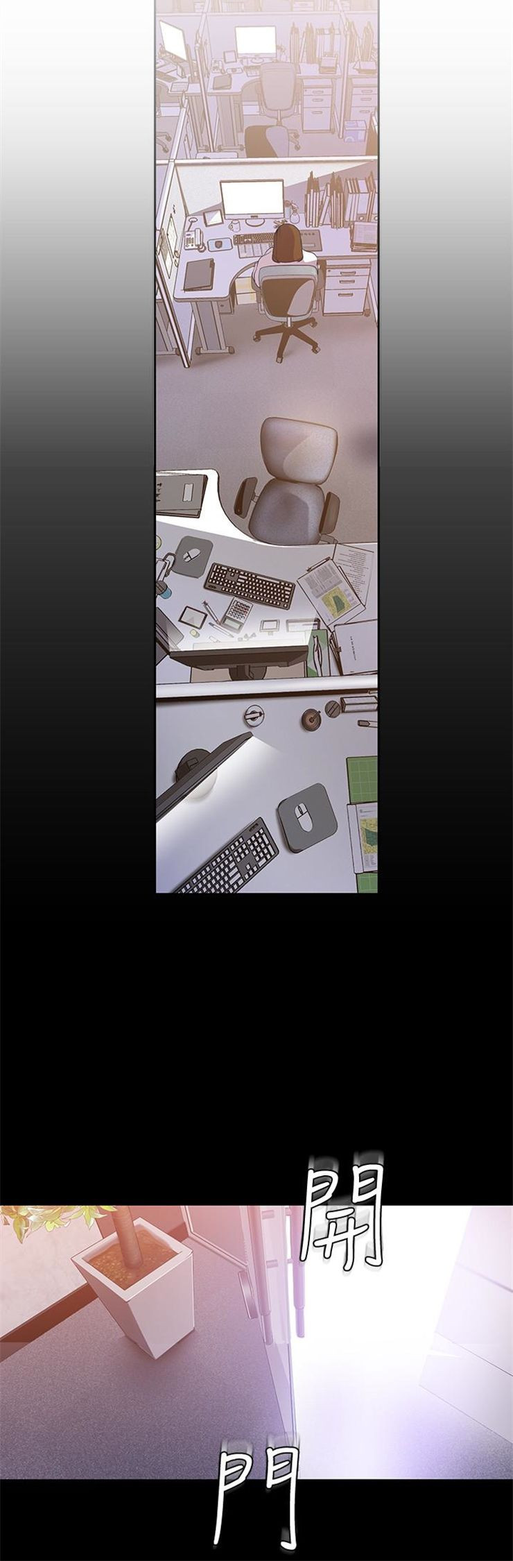 （週1）美麗新世界 1-79 中文翻譯 （更新中）全集