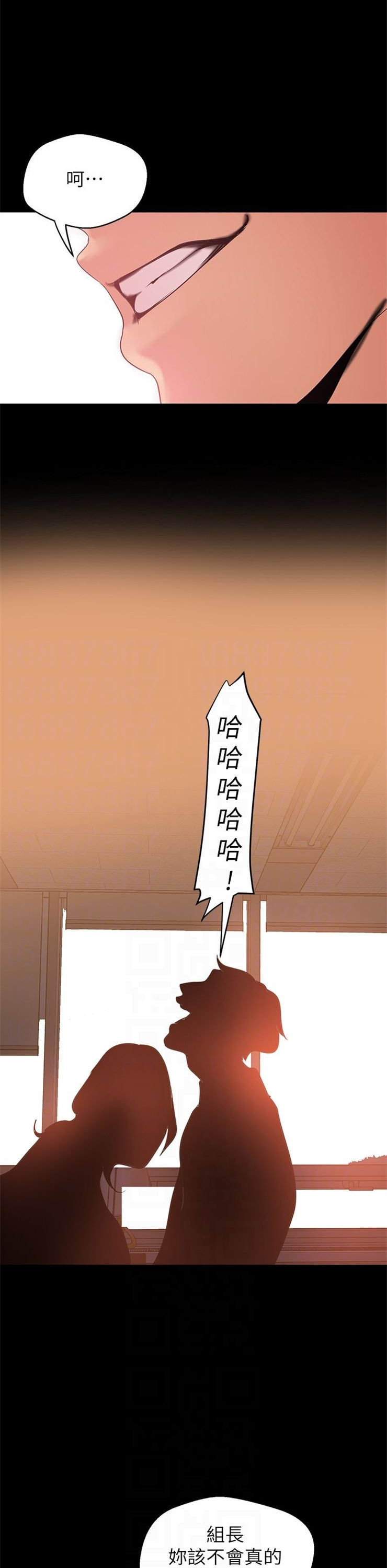 （週1）美麗新世界 1-79 中文翻譯 （更新中）全集