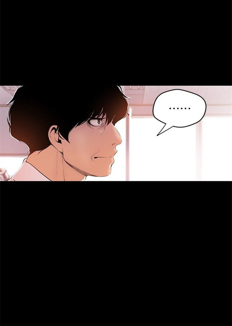 （週1）美麗新世界 1-79 中文翻譯 （更新中）全集