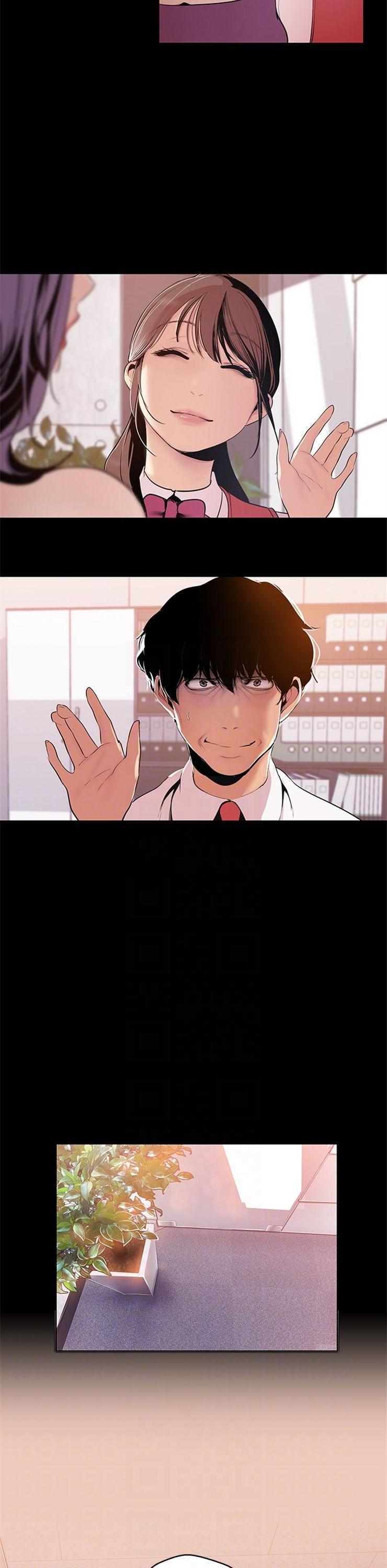 （週1）美麗新世界 1-79 中文翻譯 （更新中）全集