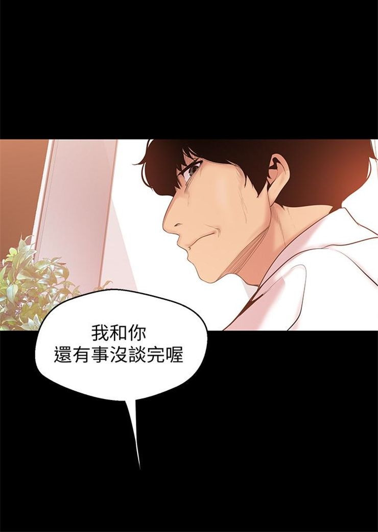 （週1）美麗新世界 1-79 中文翻譯 （更新中）全集