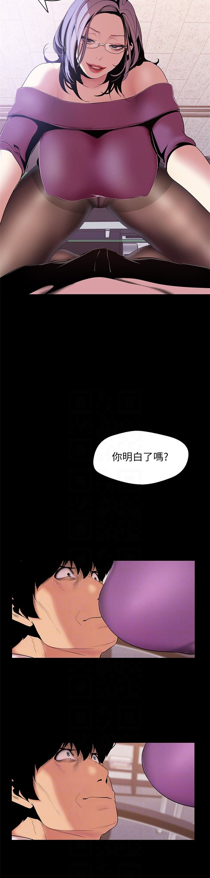 （週1）美麗新世界 1-79 中文翻譯 （更新中）全集