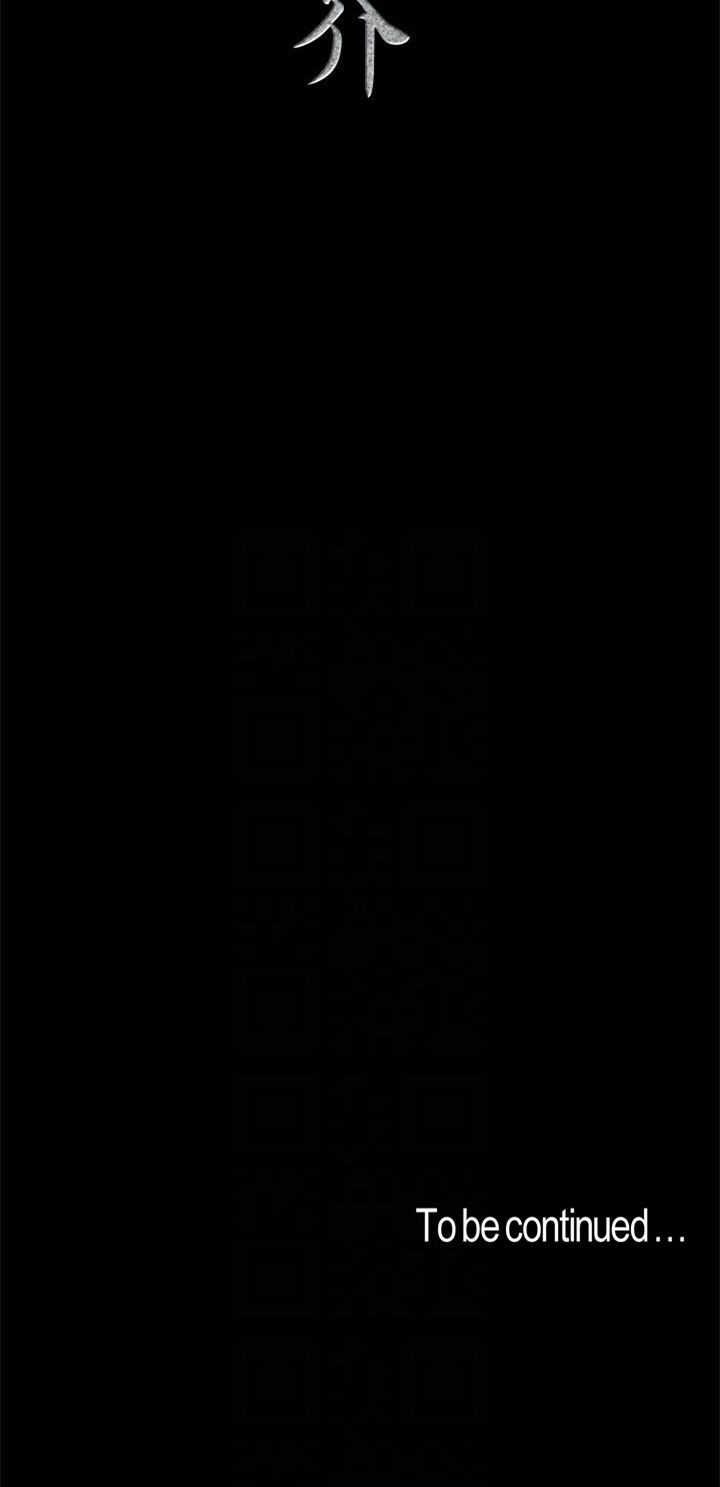 （週1）美麗新世界 1-79 中文翻譯 （更新中）全集