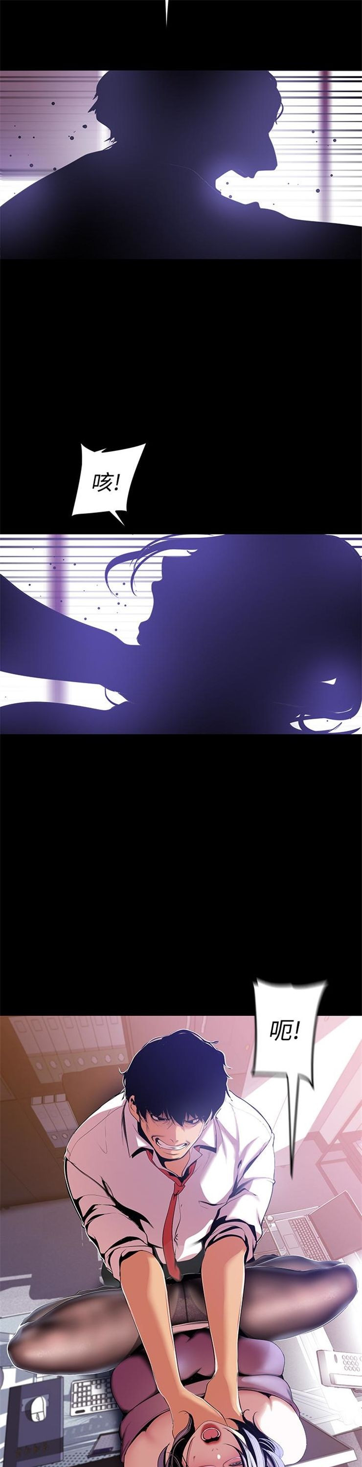 （週1）美麗新世界 1-79 中文翻譯 （更新中）全集