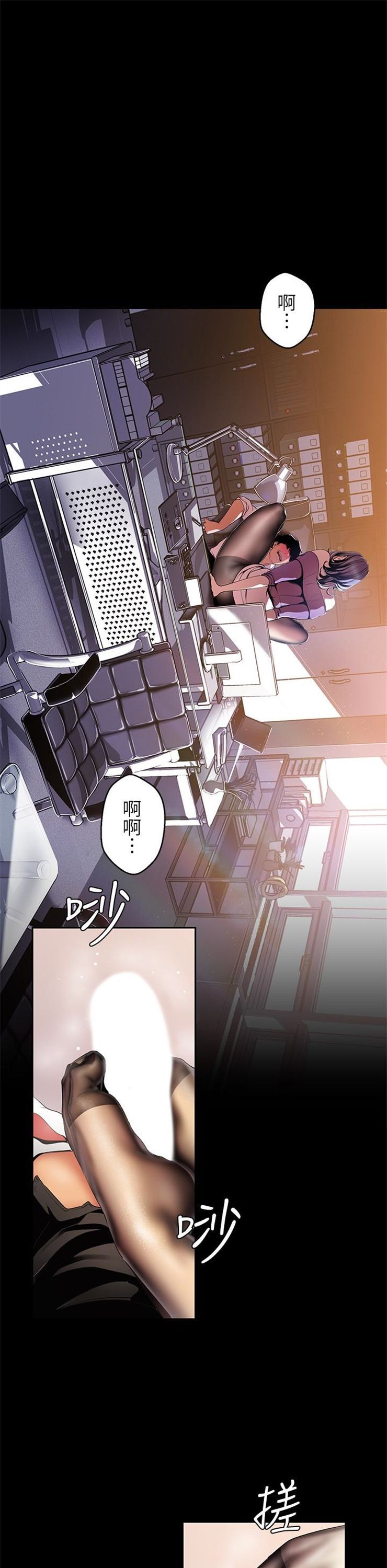 （週1）美麗新世界 1-79 中文翻譯 （更新中）全集