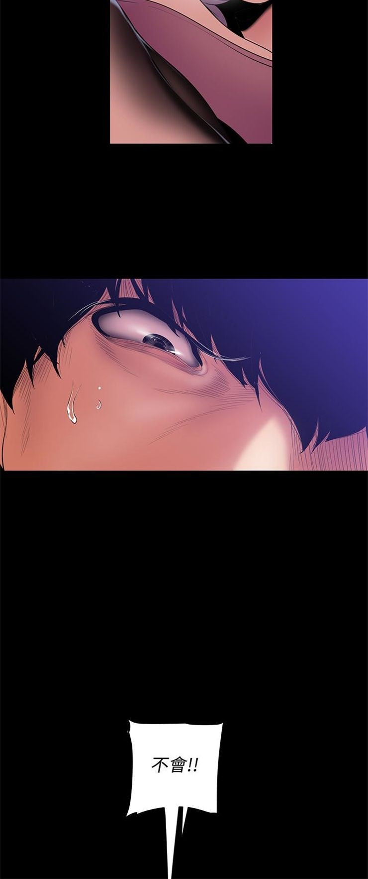 （週1）美麗新世界 1-79 中文翻譯 （更新中）全集