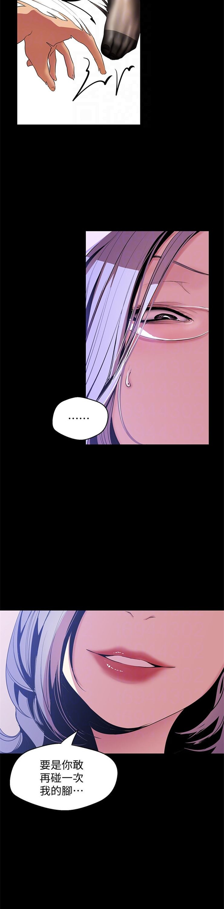 （週1）美麗新世界 1-79 中文翻譯 （更新中）全集