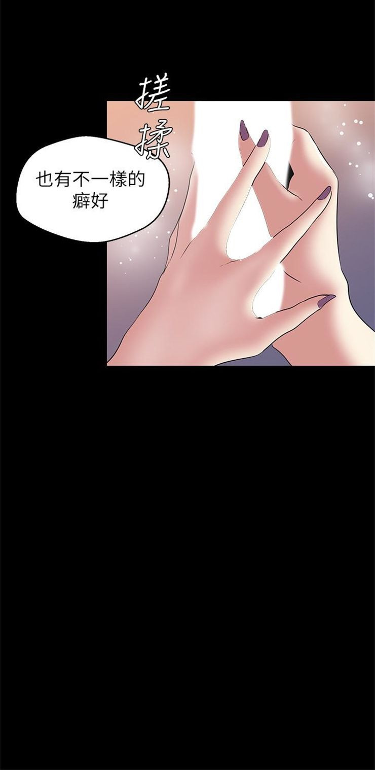 （週1）美麗新世界 1-79 中文翻譯 （更新中）全集