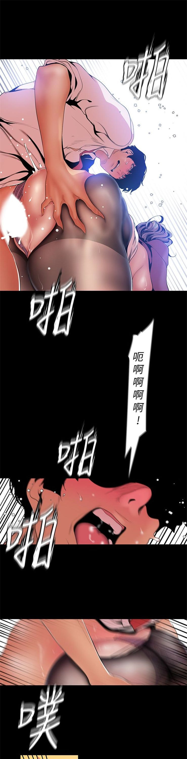 （週1）美麗新世界 1-79 中文翻譯 （更新中）全集