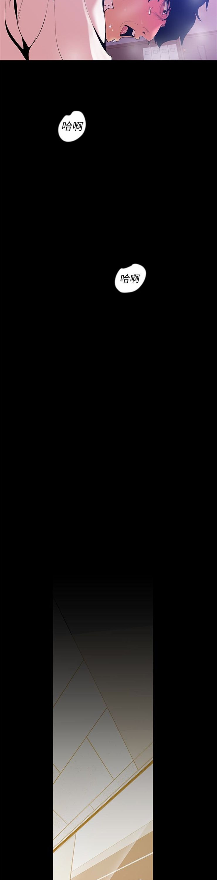 （週1）美麗新世界 1-79 中文翻譯 （更新中）全集