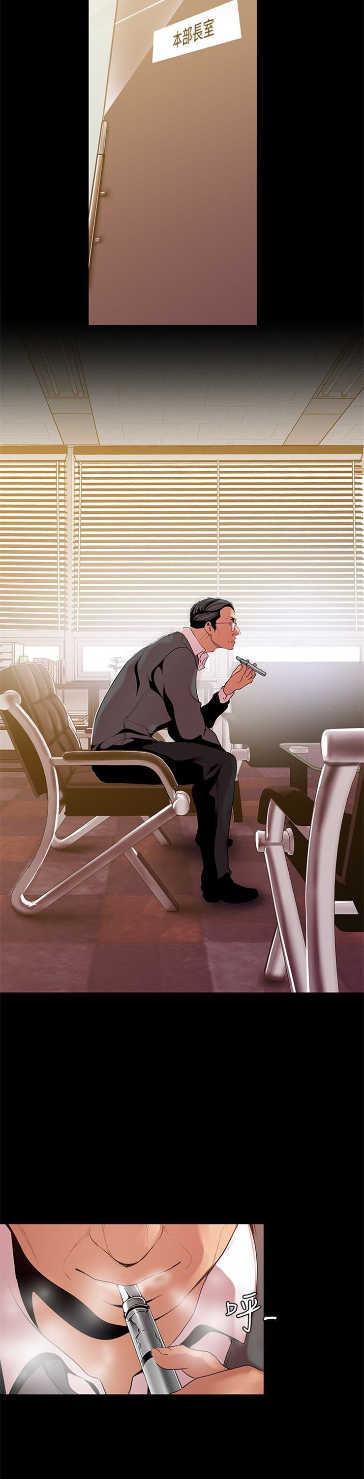 （週1）美麗新世界 1-79 中文翻譯 （更新中）全集