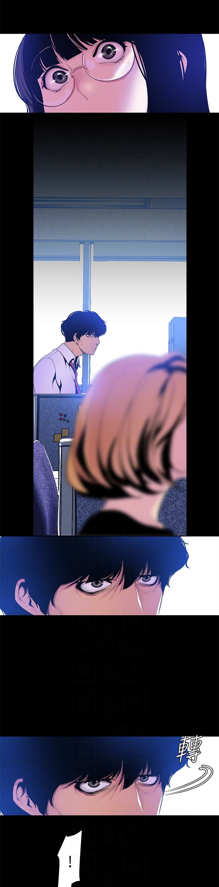 （週1）美麗新世界 1-79 中文翻譯 （更新中）全集