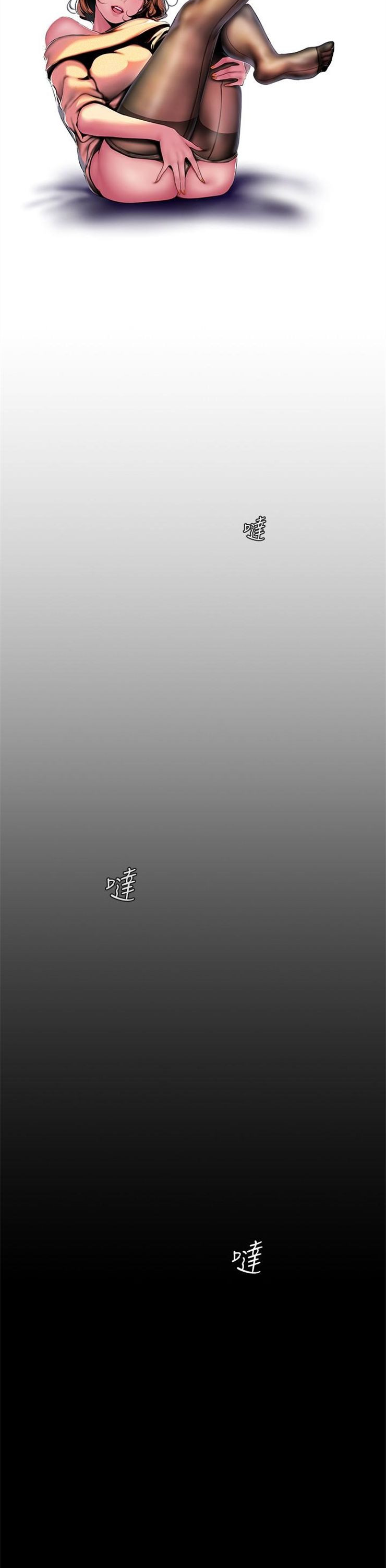 （週1）美麗新世界 1-79 中文翻譯 （更新中）全集