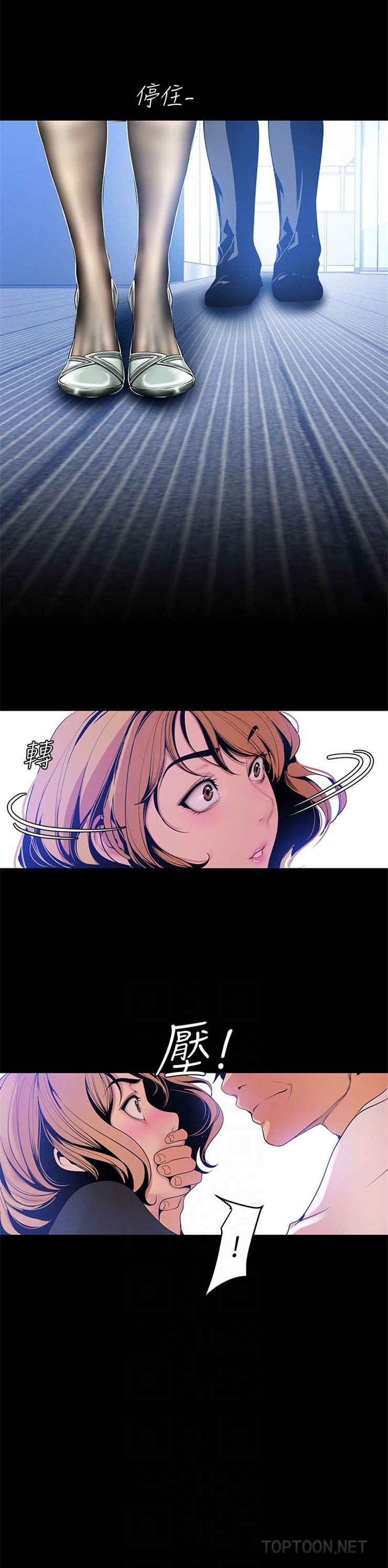 （週1）美麗新世界 1-79 中文翻譯 （更新中）全集