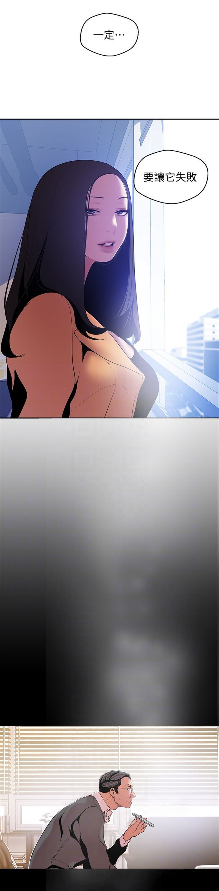 （週1）美麗新世界 1-79 中文翻譯 （更新中）全集