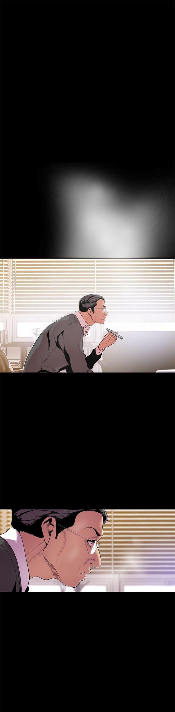 （週1）美麗新世界 1-79 中文翻譯 （更新中）全集