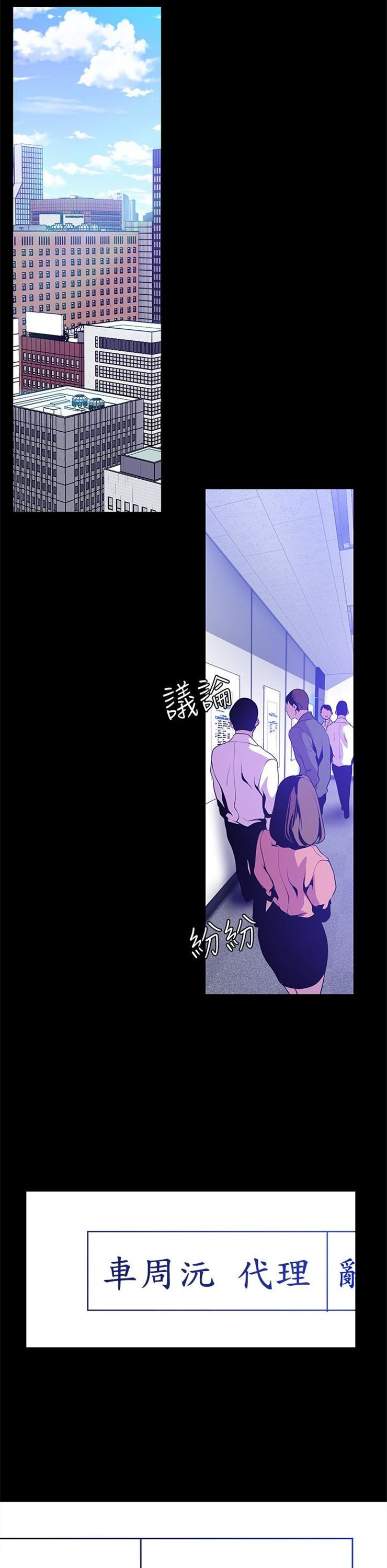 （週1）美麗新世界 1-79 中文翻譯 （更新中）全集