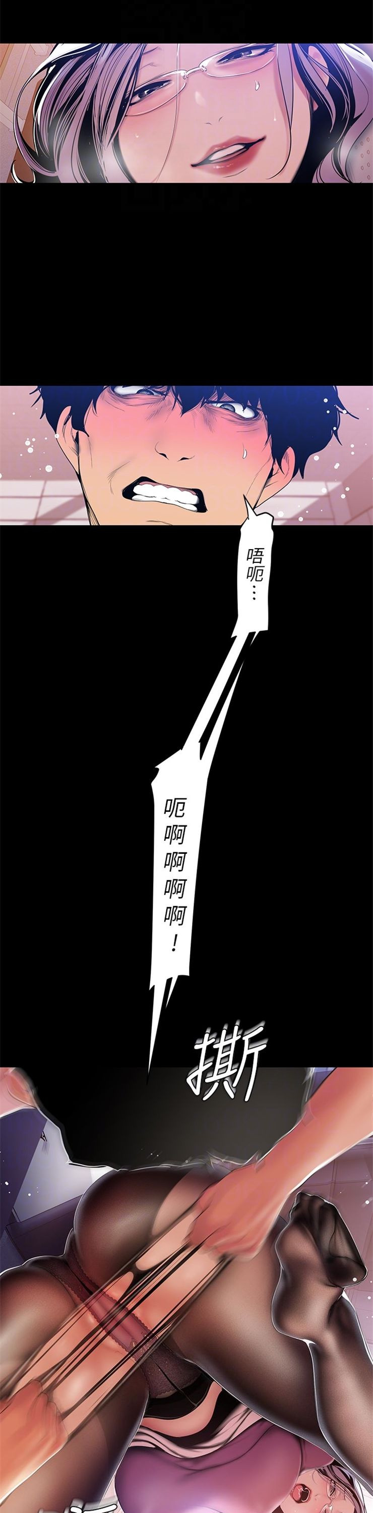 （週1）美麗新世界 1-79 中文翻譯 （更新中）全集