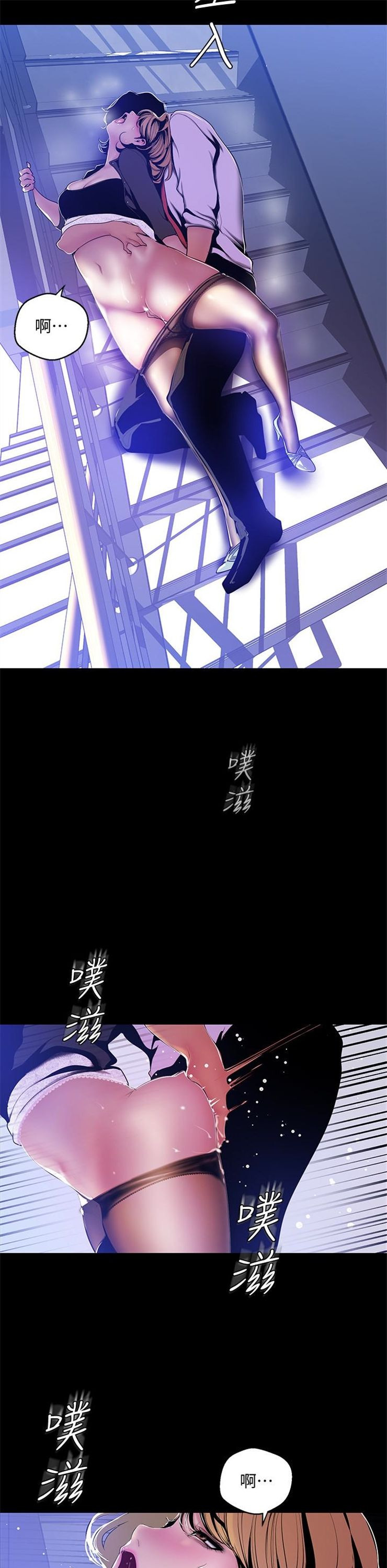 （週1）美麗新世界 1-79 中文翻譯 （更新中）全集