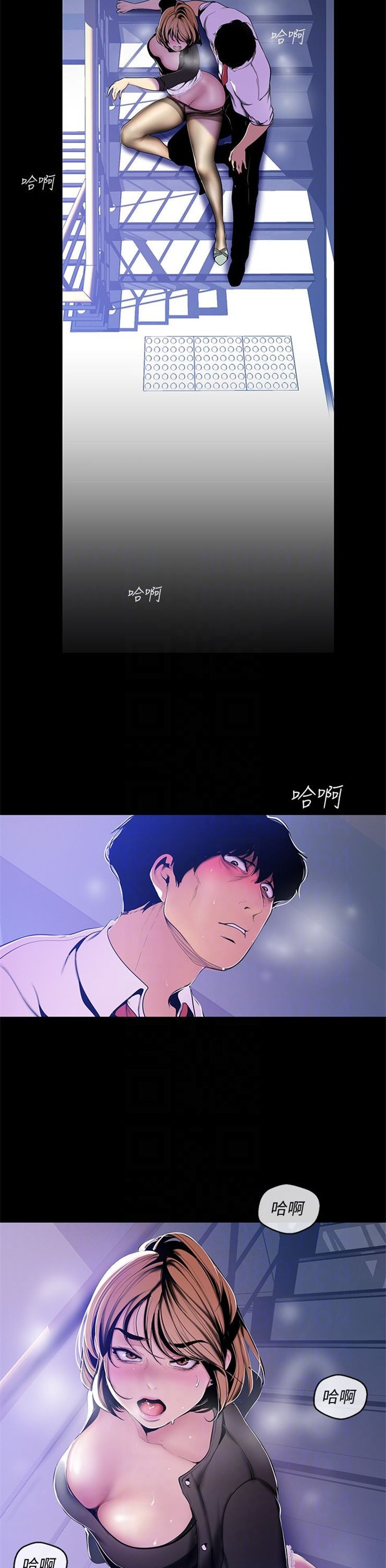 （週1）美麗新世界 1-79 中文翻譯 （更新中）全集