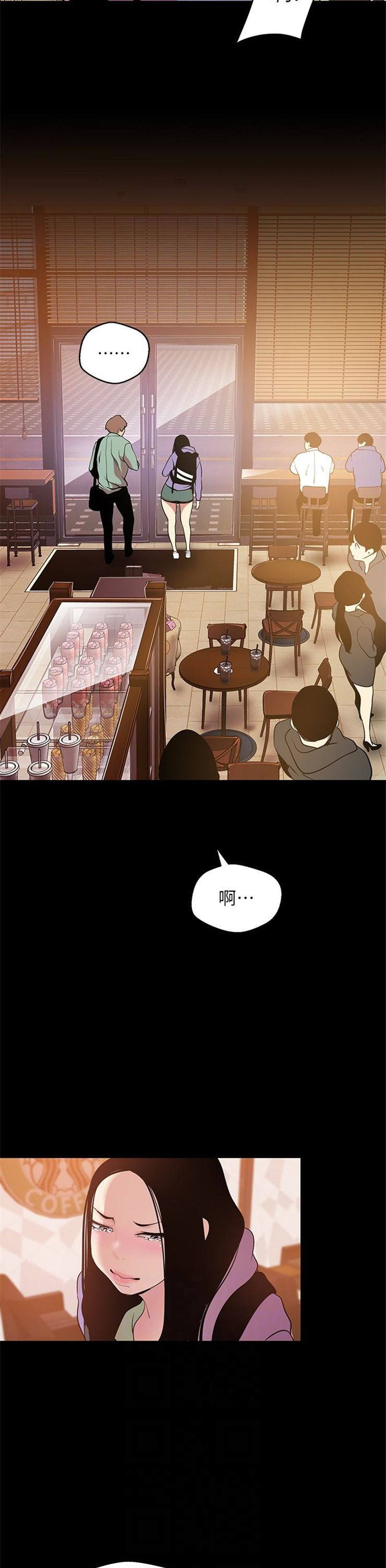 （週1）美麗新世界 1-79 中文翻譯 （更新中）全集