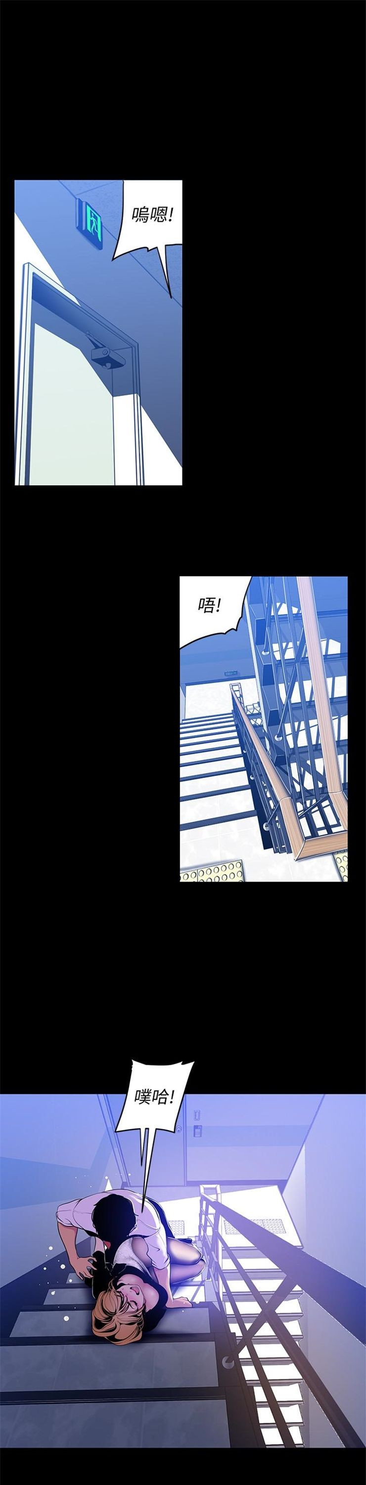 （週1）美麗新世界 1-79 中文翻譯 （更新中）全集