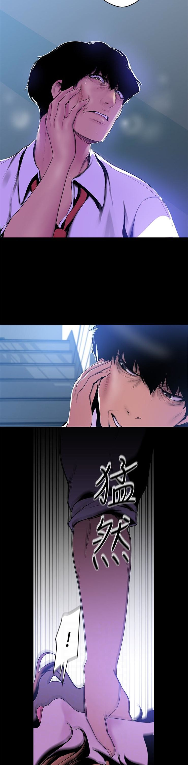 （週1）美麗新世界 1-79 中文翻譯 （更新中）全集