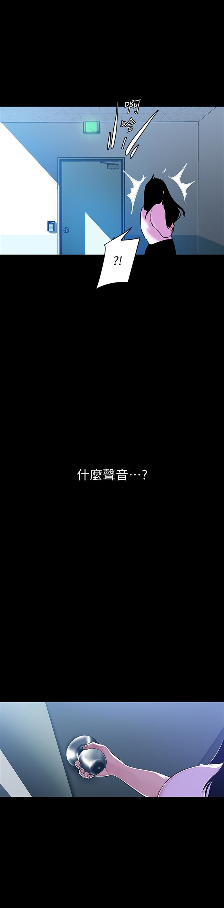 （週1）美麗新世界 1-79 中文翻譯 （更新中）全集